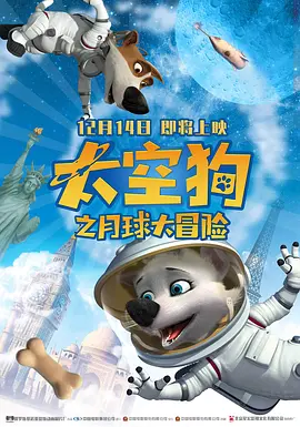 国产一区二区三区不卡在线观看
